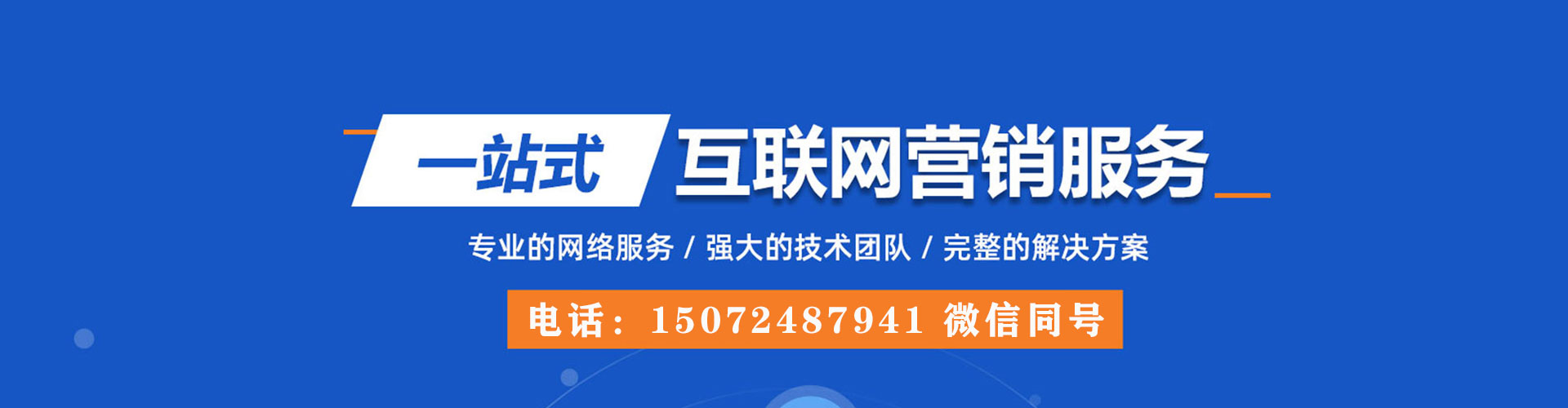 札达sem竞价