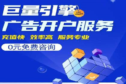 百度SEM在品牌危机公关中的运用案例