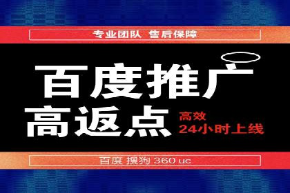 百度信息流如何助力中小企业实现营销突破