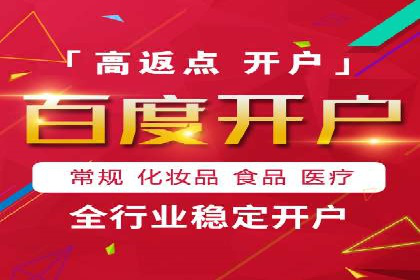竞价推广开户案例分享：从零到一的营销策略