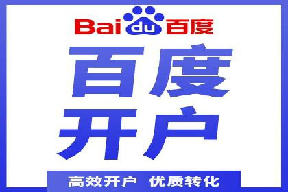 案例分析：百度信息流在电商领域的应用